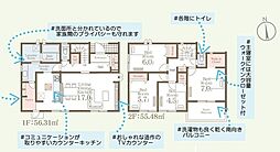 鳥栖市田代本町第三　5号棟　新築戸建