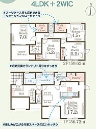 鳥栖市立石町 　1号棟　新築戸建