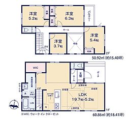 南区長丘1期 2号棟 新築戸建