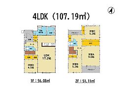 小郡市小郡4期　1号棟　新築戸建