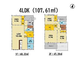 小郡市小郡4期　2号棟　新築戸建