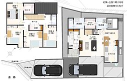 春日市紅葉ヶ丘西1期　2号地　新築戸建