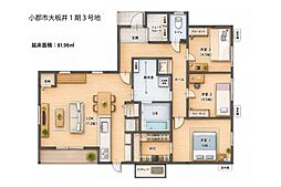 小郡市大板井1期　3号地　新築戸建