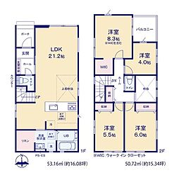 筑紫野市光が丘2期　2号棟　新築戸建