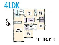 朝倉郡筑前町朝日5期　9号棟　新築戸建