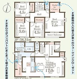 筑紫野市美しが丘北第一　1号棟　新築戸建