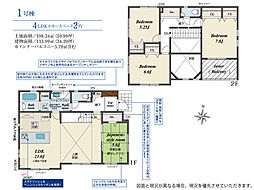小郡市小郡　新築戸建