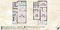 博多区板付5丁目　C号棟　新築戸建