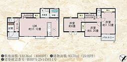 博多区板付5丁目　F号棟　新築戸建