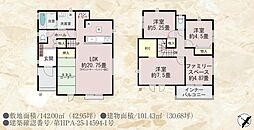 博多区板付5丁目　G号棟　新築戸建