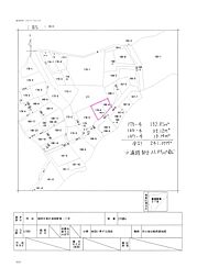コンドミニアム香椎駅東