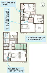 リーブルガーデン中央区帯山第十四　1号棟