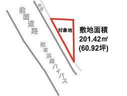 東区画図町大字重富