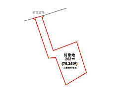 東区戸島西7丁目