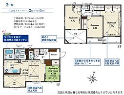 ブルーミングガーデン熊本市東区沼山津2丁目2号棟