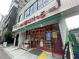 荒川区東日暮里５丁目