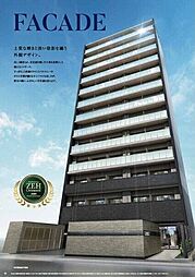 名古屋市中川区尾頭橋３丁目