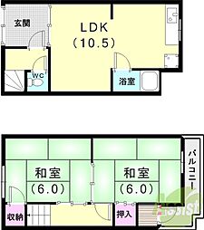 高丸7丁目2戸建