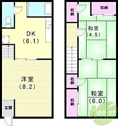 山手町4丁目テラスハウス