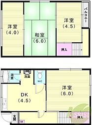 星陵台5丁目貸家