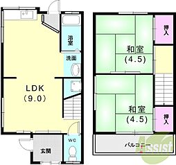 城が山5丁目戸建