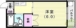 たかくらハウス