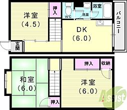 高丸ビル