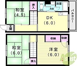 高丸ビル