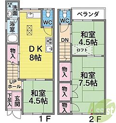 須磨浦通5丁目テラスハウス