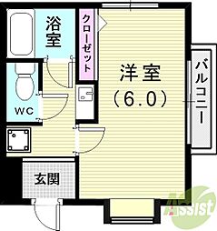 サンウィング神陽