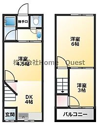 今町2丁目テラスハウス