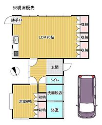 潤野戸建て