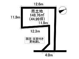 三本木町字新東上　売土地