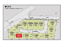 船橋市二和西5丁目24−1期　条件付き売地 全12区画 5号地