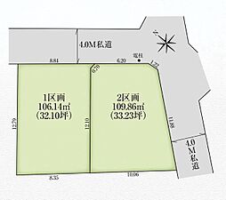 八千代市萱田2期 条件付き売地 全2区画 2号地