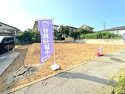 四街道市和良比12期　条件付き売地 全2区画 1号地