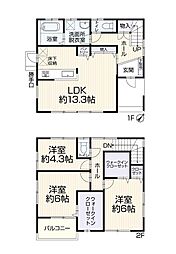 四街道市和良比　中古戸建