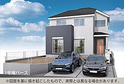 四街道市さちが丘2丁目02期　新築戸建 全2棟 1号棟