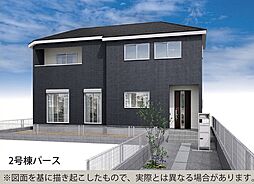 四街道市さちが丘2丁目02期　新築戸建 全2棟 2号棟