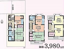 上小田中1丁目中古戸建