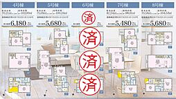 宿河原6丁目新築戸建