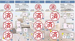 宿河原6丁目新築戸建