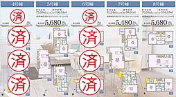 宿河原6丁目新築戸建