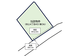 田上４丁目土地