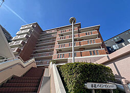 赤迫パインマンション