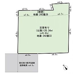 港北区日吉2丁目　建築条件なし土地