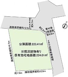 神奈川区羽沢町　建築条件無し土地