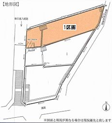 港北区篠原東2丁目　建築条件無し土地　1区画