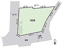 港北区篠原東2丁目　建築条件無し土地　3区画