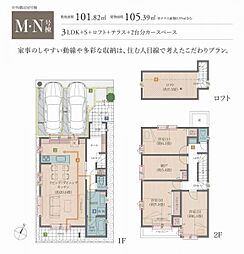 グレイスウッドコンフィーネ中央林間　新築一戸建て　N号棟